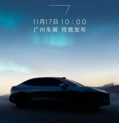 深圳289极氪汽车发布智能汽车全域AI，比亚迪的未来服务提升用户体验